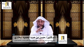 صورة فقه الابتلاء ( 7 ) - " فالله خَيْرٌ حافظًا " - د. حسن بخاري