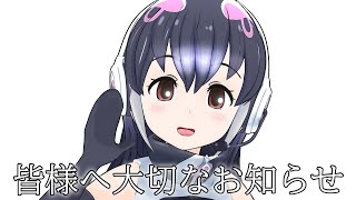 【大切なお知らせ】VTuberを卒業します。【#ケープペンギンちゃんねる／#けもV】