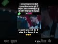 Tumhe Chana Gunah Hai To Gunehgar Hai Hum