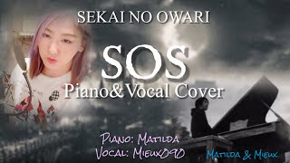 SEKAI NO OWARI【SOS】Piano &amp; Vocal Cover