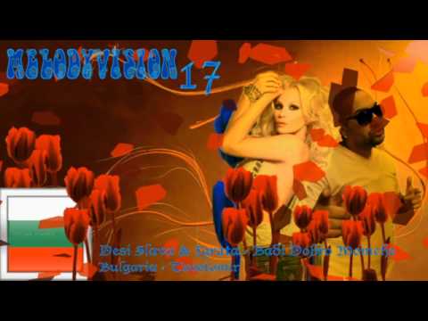 MelodyVision 17 - BULGARIA - Desi Slava & Igrata - "Badi dobro momche"