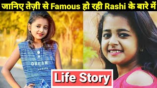 Rashi Shinde Life Story  Lifestyle  Biography  Fam