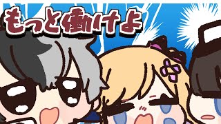 おれのあぽろ、貧乏になる【手描き切り抜き/橘ひなの/胡桃のあ/kamito/おれのあぽろ】