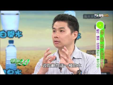 番筧水是什麼水