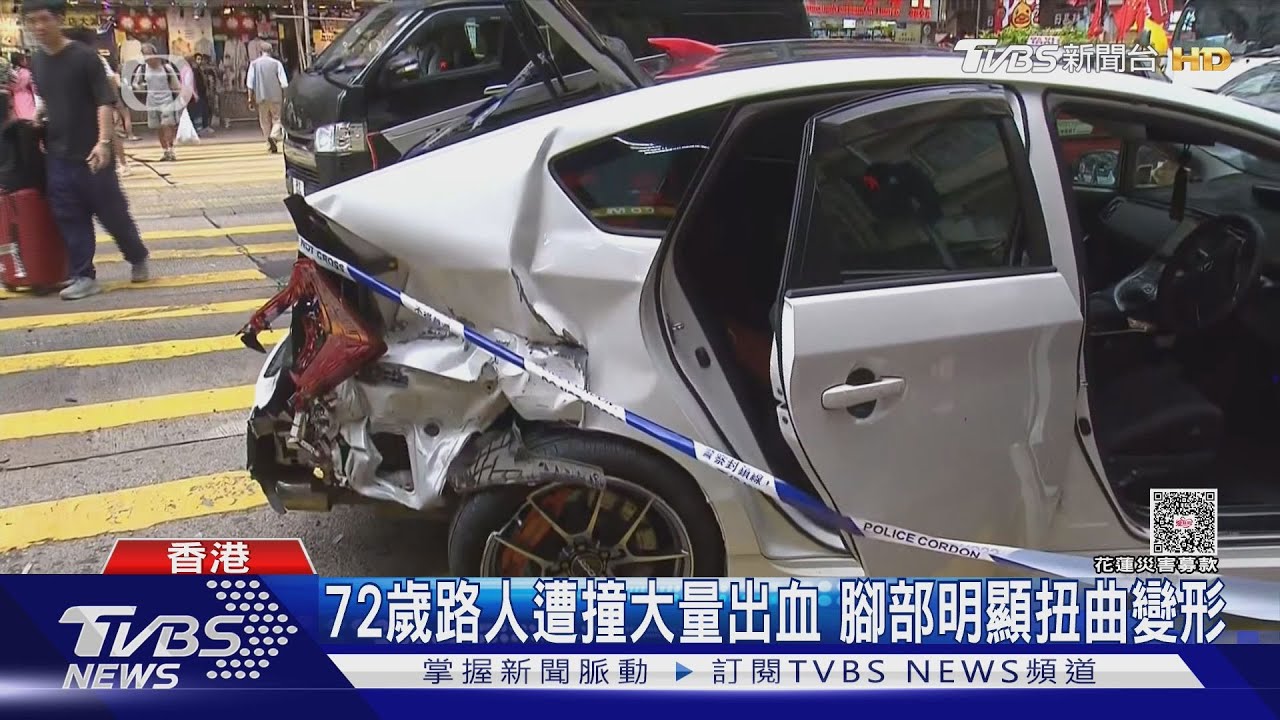 疑毒駕連環撞!香港鬧區8人傷 車上搜出16包「白色粉末」