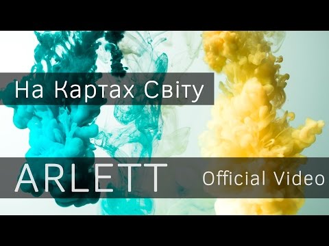 ARLETT - На картах світу (official video)