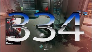 SIEGE 334