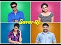 रोज मला विसरून मी Roz Mala Visrun Me Romantic Song Classmates Ankush Cha