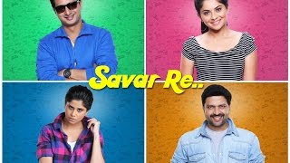 रोज मला विसरून मी | Roz Mala Visrun Me | Romantic Song | Classmates | Ankush Chaudhari, Sai, Sonalee