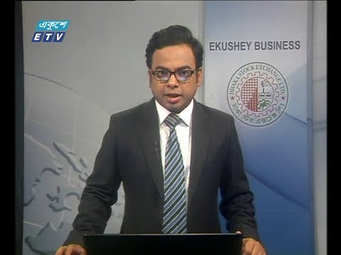 শেয়ার বাজার আপডেট ৪র্থ পর্ব ১৯ ফেব্রুয়ারি ২০১৯