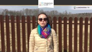 Окружение КП "TISHKOVO CLUB"