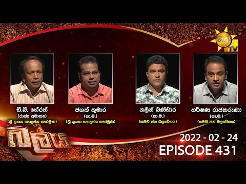 Hiru TV