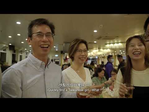 彼岸之島影片縮圖