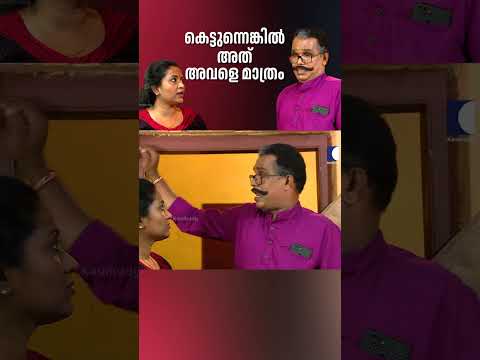 kaumudy tv show screenshot 