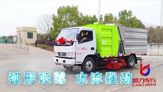 Isuzu Road Washing and Sweeper Truck youtube video