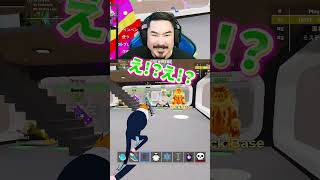 過去一豪華⁉あなたなら何が欲しい？コメントしてね！  #フォートナイト #ブレインロット  #fortnite