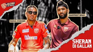 Rapid Fire ft. Rahul Chahar & Harpreet Brar | PBKS | IPL 2023