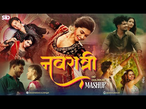 Navratri Mashup 2025 | Garba Nonstop Songs 2025 | Sid Guldekar | Navratri Special Song 2025