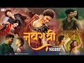 Navratri Mashup 2025 Garba Nonstop Songs 2025 Sid Guldekar Navratri Special Song 2025