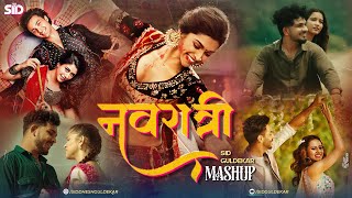 Download lagu Navratri Mashup 2025 | Garba Nonstop Songs 2025 | Sid Guldekar | Navratri Special Song 2025 mp3 Download lagu Navratri Mashup 2025 | Garba Nonstop Songs 2025 | Sid Guldekar | Navratri Special Song 2025 mp3