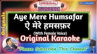 Download lagu Aye Mere Humsafar - Male (Orignal Karaoke) | Qayamat Se Qayamat Tak-1988 | Udit-Alka mp3 Download lagu Aye Mere Humsafar - Male (Orignal Karaoke) | Qayamat Se Qayamat Tak-1988 | Udit-Alka mp3