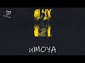 Blxckie - Umoya (Lyric video)
