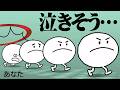 リズム感0天国｜リズム天国 ミラクルスターズ