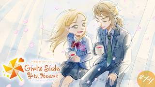 【ときメモGS4】#終 🍓 俺の大切な真面目ちゃん、卒業の季節【生配信】