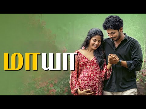 Behind Frames Tamil and 2 more