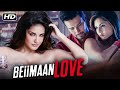 Beiimaan Love Full Movie Sunny Leone Rajneesh Duggal Daniel Webber Superhit Romantic Movie