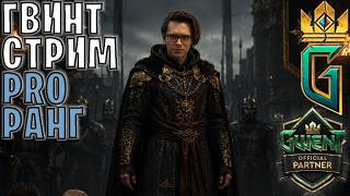 МИЛЛ И ПОРАБА / ПЕРЕНОС НА ЗАВТРА Dragon Age: The Veilguard