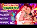 अवधेश प्रेमी यादव के धमाकेदार नॉनस्ट�