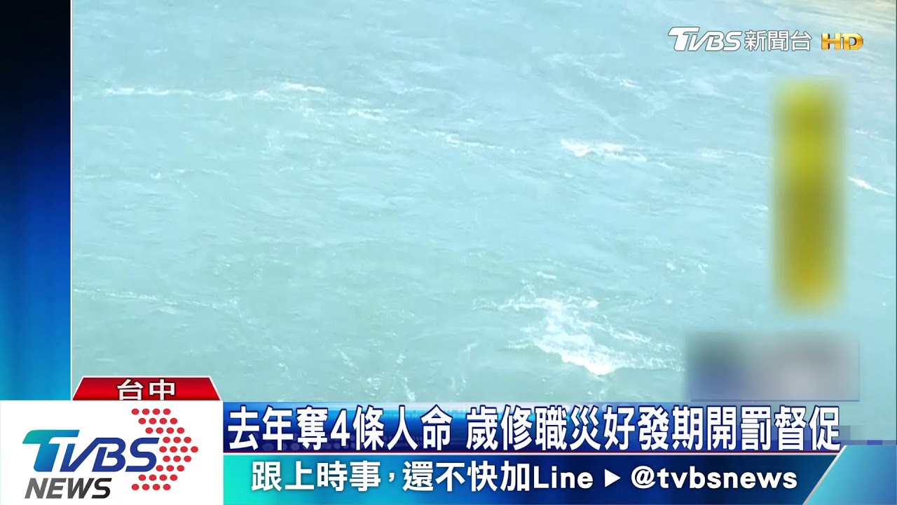中火去年職災奪4命 勞工局稽查29項缺失罰92萬