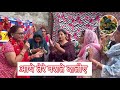 मैया जी के मंदिरां आये तेरे नराते मैया