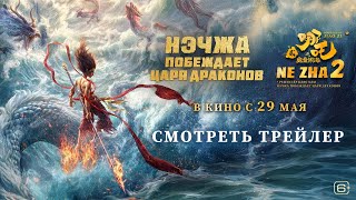 Trailer Preview Image