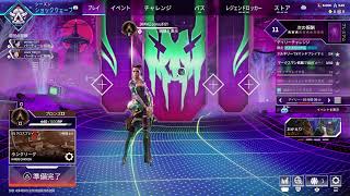 APEXソロランク