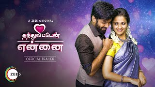 Thanthu Vitten Ennai | Official Trailer | A ZEE5 Original | Streaming Now on ZEE5
