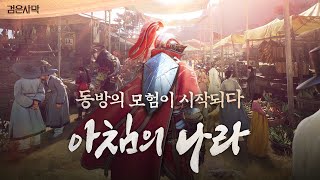 퀘이사존