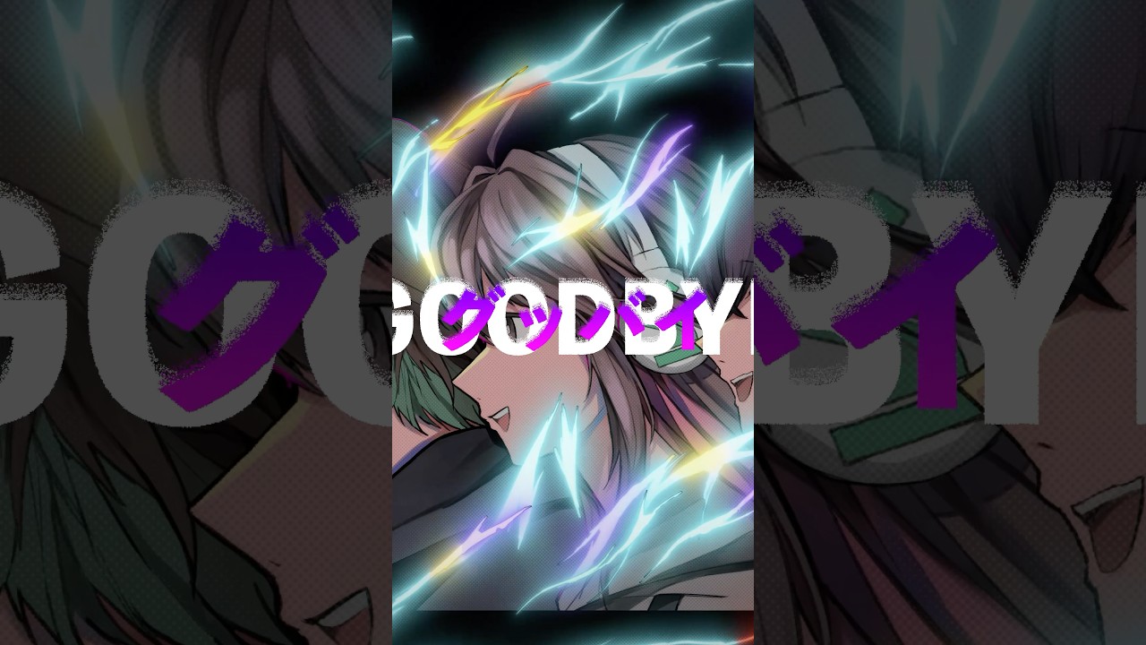 バッデイ、グッバイ。feat.水槽 - covered by 終電間際≦オンライン。(寧々コ、suzukure.、なり)       #終電間際オンライン #しゅうまぎ #syumagi