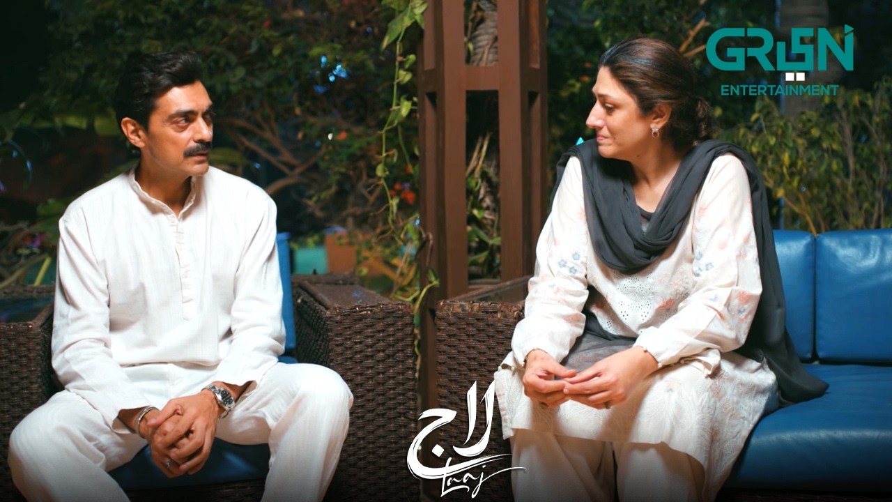 Saaf Career Pe Laga Ganda Ilzaam | Sachal Afzal | Aneesha Altaf | Laaj | Green TV Entertainment