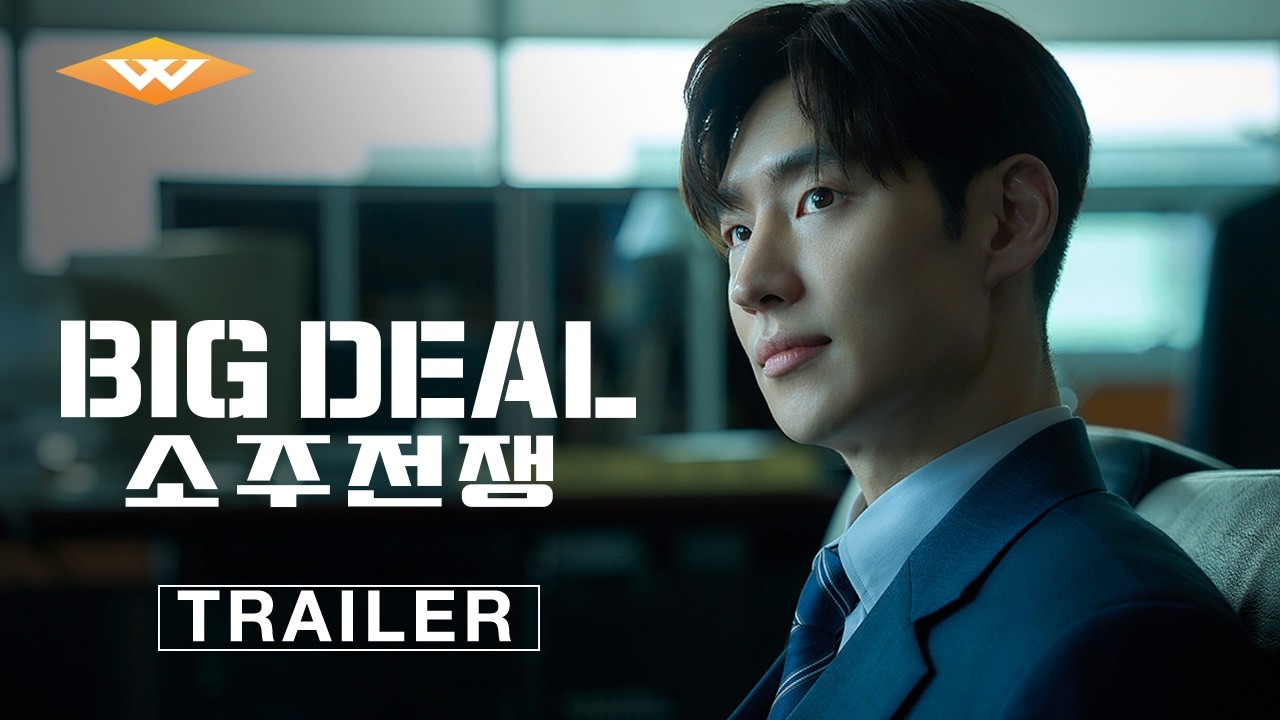 Official Trailer [Subtitled]
