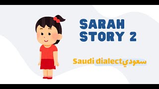 Learn Arabic with Sarah story2  for complete beginners -   Saudi dialect  #learnArabic