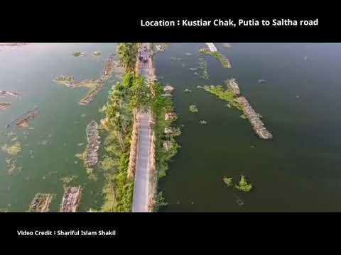 পাখির চোঁখে কুস্টিয়ার চক