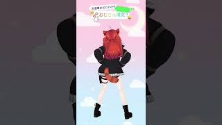 お返事まだカナ💦❓おじさん構文😁❗️ 踊ってみた！ #にじさんじ #ラトナプティ #vtuber