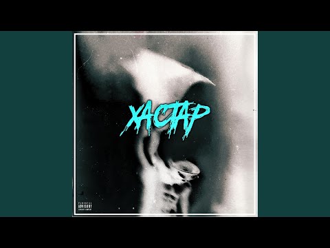 ULICI (feat. GBT, Zlatoto)