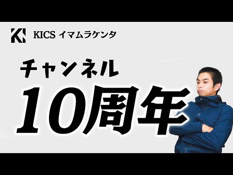 youtube-ガジェ・趣味記事2022/01/22 18:00:18