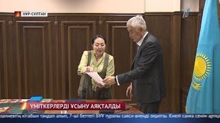 Әміржан Қосанов мемлекеттік тіл білімі бойынша емтихан тапсырды