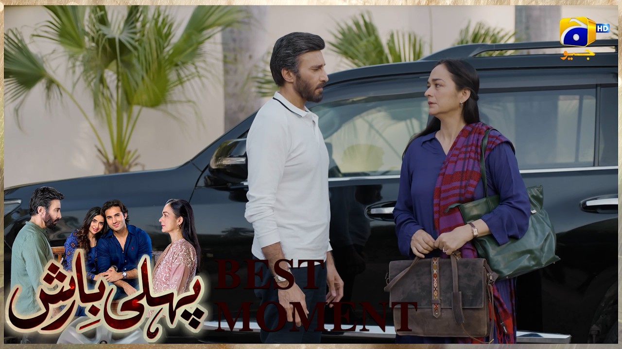 Pehli Barish Episode 32 |  𝐁𝐞𝐬𝐭 𝐌𝐨𝐦𝐞𝐧𝐭 𝟎𝟏 | Aijaz Aslam - Saboor Ali || Har Pal Geo