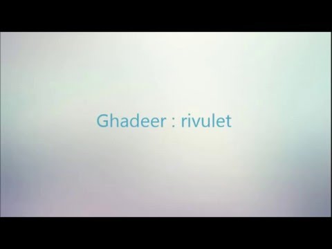 Arabic girls name with meaning and pronunciation