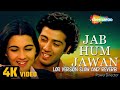 Jab hum jawan hoge | Sunny Deol | Amrita singh | Betaab | Movie | Lofi song |Slow and Reverb | Song